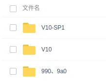 麒麟云打印下载目录